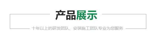 醬料包裝機